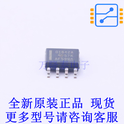 运算放大器 OPA1642AID SOIC-8 TI全新原装正品