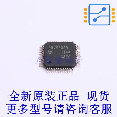 电机驱动芯片 DRV83055PHPR HTQFP-48(7x7) TI全新原装正品