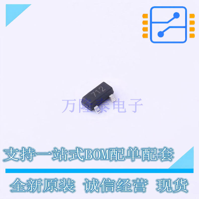静电放电(ESD)保护器件 PSM712-LF-T7 SOT-23 TECH PUBLIC 原装