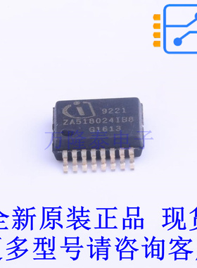 无线收发芯片 TLE9221SXXUMA2 SSOP-16-208mil 全新原装正品