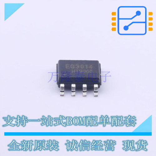 栅极驱动IC EG3014 SOP-8 EG 全新进口