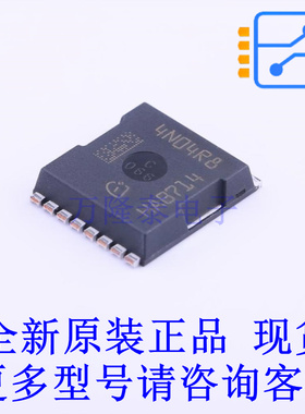 场效应管(MOSFET) IPLU300N04S4R8XTMA1 H-PSOF-8-1 全新原装正品
