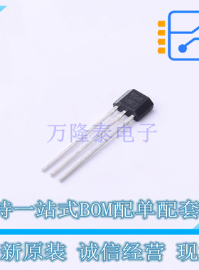 霍尔传感器 EG49 TO-92S EG 全新原装正品