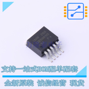 DC-DC电源芯片 LM2596HVS-5.0 TO-263-5 UMW友台 全新原装正品