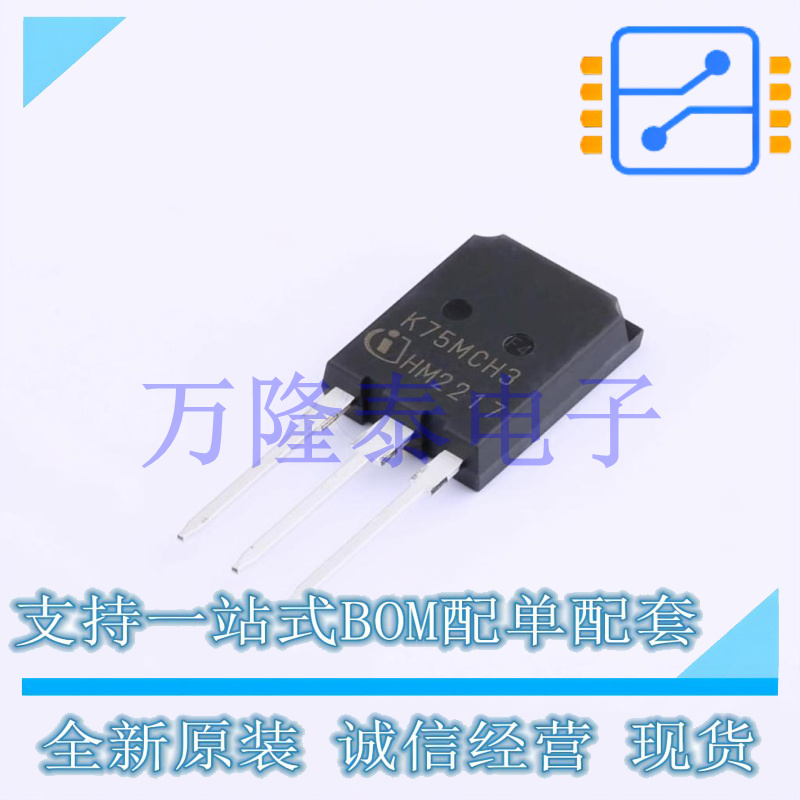 IKQ75N120CH3 TO-247-3 IGBT管/模块 150A 2V 938W 1.2kV 原装