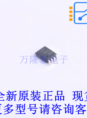 缓冲器/驱动器/收发器 74LVC3G17DC,125 VSSOP-8-0.5mm 全新原装