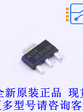 三极管(BJT) BCP53HX SOT-223 全新原装正品