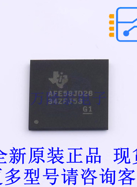 模拟前端(AFE) AFE58JD28ZAV NFBGA-289(15x15) TI全新原装正品