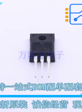 场效应管(MOSFET) 7N65KL-TF1-T TO-220F-3 UTC 全新原装正品