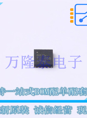 DRV8876RGTR 封装VQFN-16 集成电流感应和电流感应反馈功能 原装