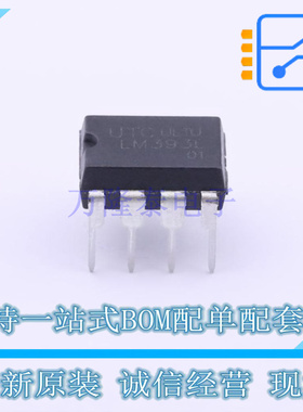 比较器 LM393L-D08-T DIP-8 UTC 全新原装正品