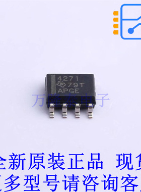 运算放大器 THS4271D SOIC-8 TI全新原装正品