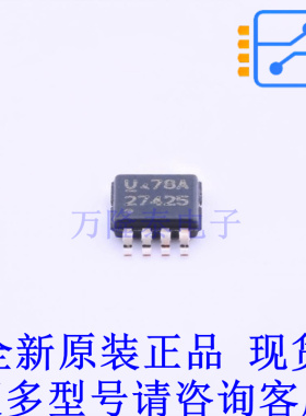 栅极驱动IC UCC27425DGN MSOP-8-EP TI全新原装正品