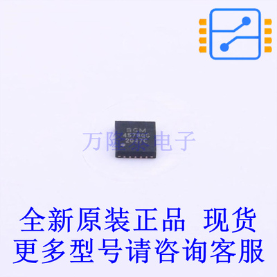 转换器/电平移位器 SGM4578YTQG20G/TR TQFN-20L(3x3) 全新原装进