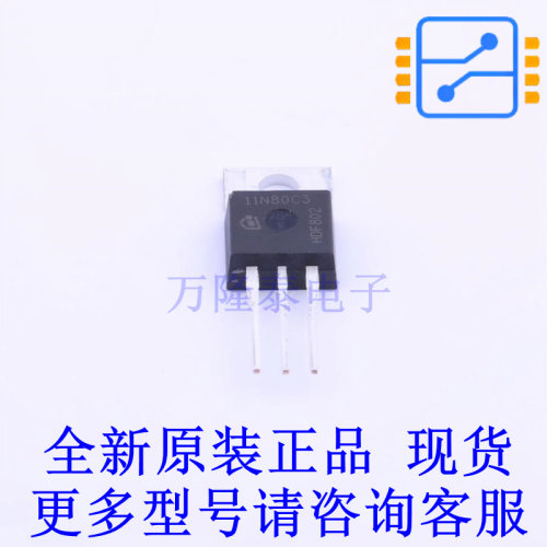 场效应管(MOSFET) SPP11N80C3XKSA1 TO-220 全新进口