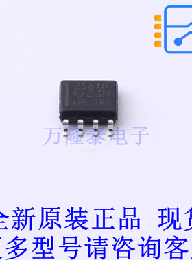 运算放大器 LM258AMDREP SOIC-8 TI全新原装正品