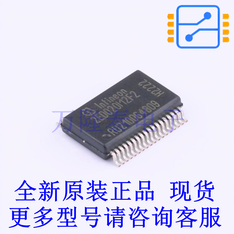 栅极驱动IC 2ED020I12F2XUMA1 DSO-36 全新原装正品