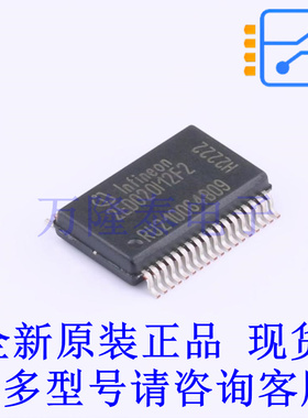 栅极驱动IC 2ED020I12F2XUMA1 DSO-36 全新原装正品