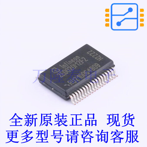 栅极驱动IC 2ED020I12F2XUMA1 DSO-36 全新原装正品