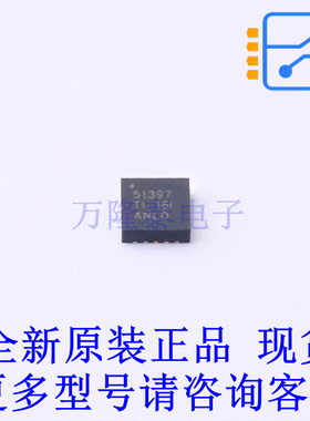 DC-DC电源芯片 TPS51397RJER VQFN-20 TI全新原装正品