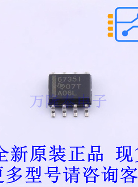 DC-DC电源芯片 TPS6735IDR SOIC-8 TI全新原装正品