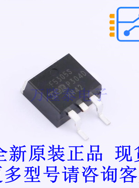 场效应管(MOSFET) IRF5305STRLPBF TO-263 全新原装正品
