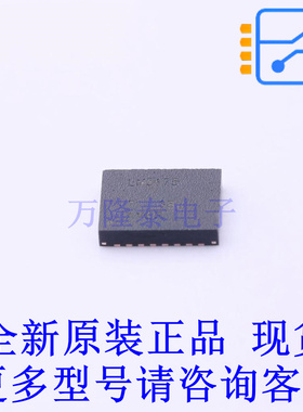 DC-DC控制芯片 LM5175RHFR QFN-28-EP(4x5) TI全新原装正品