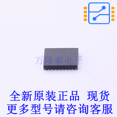 DC-DC控制芯片 LM5175RHFR QFN-28-EP(4x5) TI全新原装正品