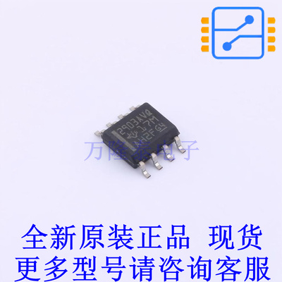 比较器 LM2903AVQDRG4Q1 SOIC-8 TI全新原装正品