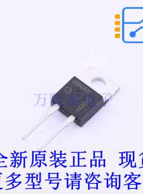 肖特基二极管 IDH08SG60C TO-220-2 全新原装正品