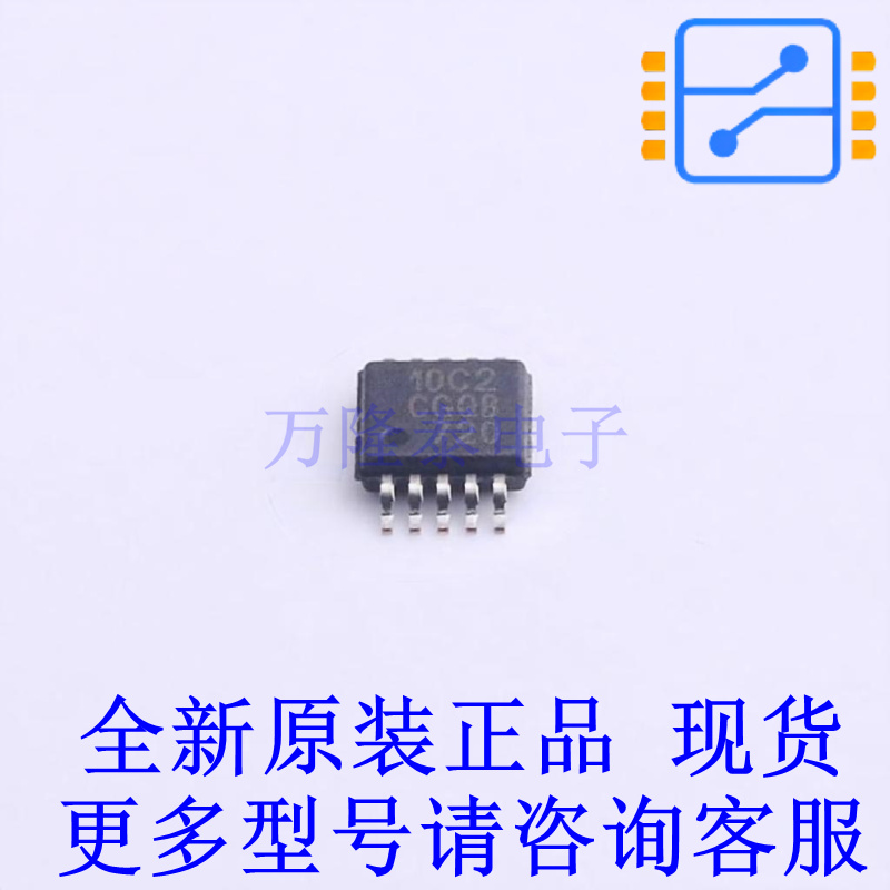 无线收发芯片 SI4010-C2-GTR MSOP-10 全新原装正品