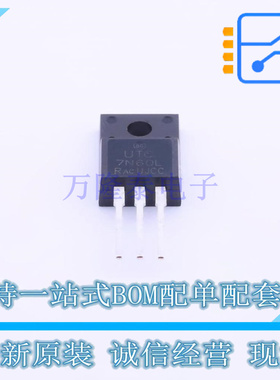 场效应管(MOSFET) 7N60L-TF1-T TO-220F-3 UTC 全新原装正品