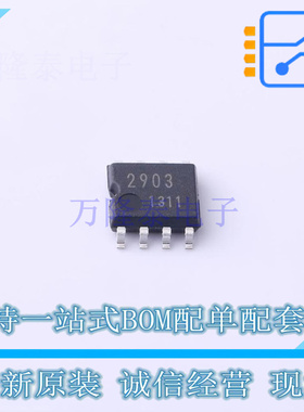 比较器 BA2903F-E2 SOP-8 ROHM 全新原装正品