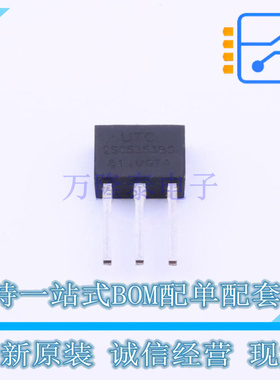 三极管(BJT) 2SC5353BG-TM3-T TO-251(IPAK) UTC 全新原装正品