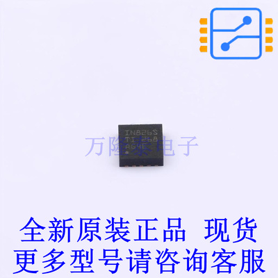 仪表放大器 INA826SIDRCR DFN-10-EP(3x3) TI全新原装正品