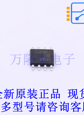 功率电子开关 BTS3050EJ TDSO-8 全新原装正品