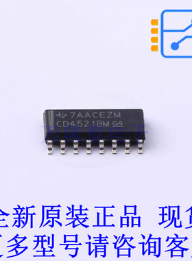 计数器/分频器 CD4521BM96 SOIC-16 TI全新原装正品