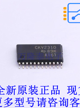 时钟缓冲器,驱动器 CDCVF2310PWR TSSOP-24 TI全新原装正品