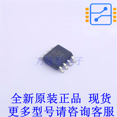 射频低噪声放大器 LMH6624MAX/NOPB SOIC-8 TI全新原装正品