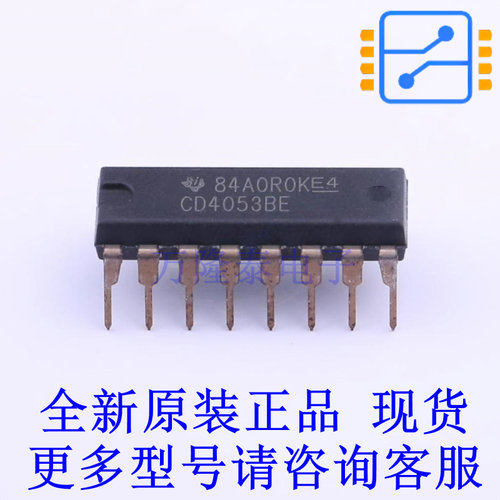 模拟开关/多路复用器 CD4053BE DIP-16 TI全新进口