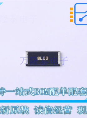 电流采样电阻/分流器 PMR100HZPFU8L00 2512 ROHM 全新原装正品