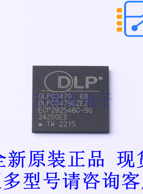 其他照明驱动 DLPC3479CZEZ BGA-201 TI全新原装正品