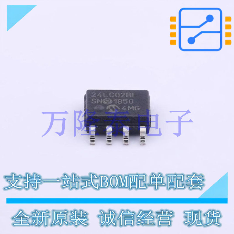 24LC02BT-I/SN SOIC-8 I2C 2Kbit 256K x 8Bit 400kHz 全新原装