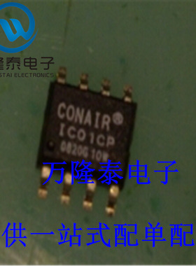 全新原装正品 IC01CP SOP8 集成电路 一二三极管 贴片