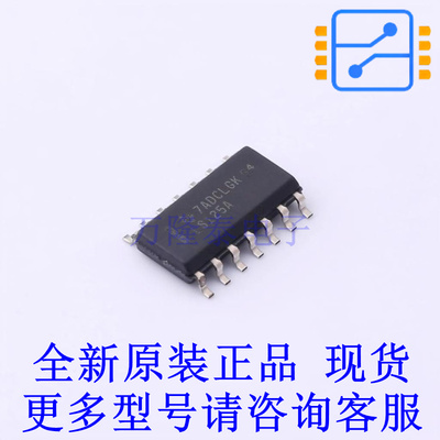 缓冲器/驱动器/收发器 SN74LS125AD SOIC-14 TI全新原装正品