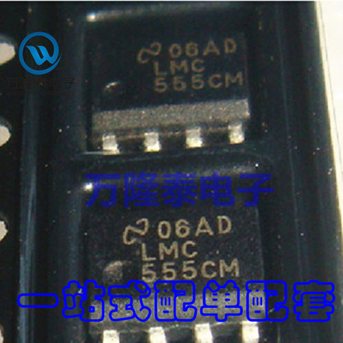 全新原装正品 LMC555CMX LMC555CM单路计时 振荡器 SOP8贴片