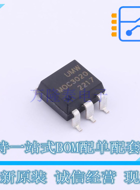 光耦-可控硅信号输出 MOC3020SM SOP-6-2.54mm UMW友台 全新原装
