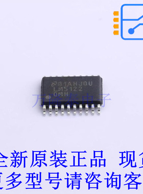DC-DC控制芯片 LM5122QMHX/NOPB TSSOP-20-EP TI全新原装正品
