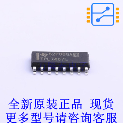 栅极驱动IC TPL7407LDR SOIC-16 TI全新原装正品