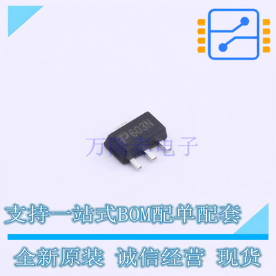 场效应管(MOSFET) TPM603NT3-2 SOT-89-3 TECH PUBLIC 全新原装